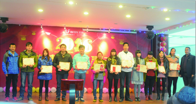 點(diǎn)燃?jí)粝?共贏(yíng)未來(lái)——北峰2015尾牙晚會(huì)圓滿(mǎn)舉行