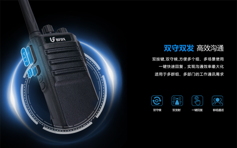 工地違規(guī)使用15W功率對講機，干擾車站客運！