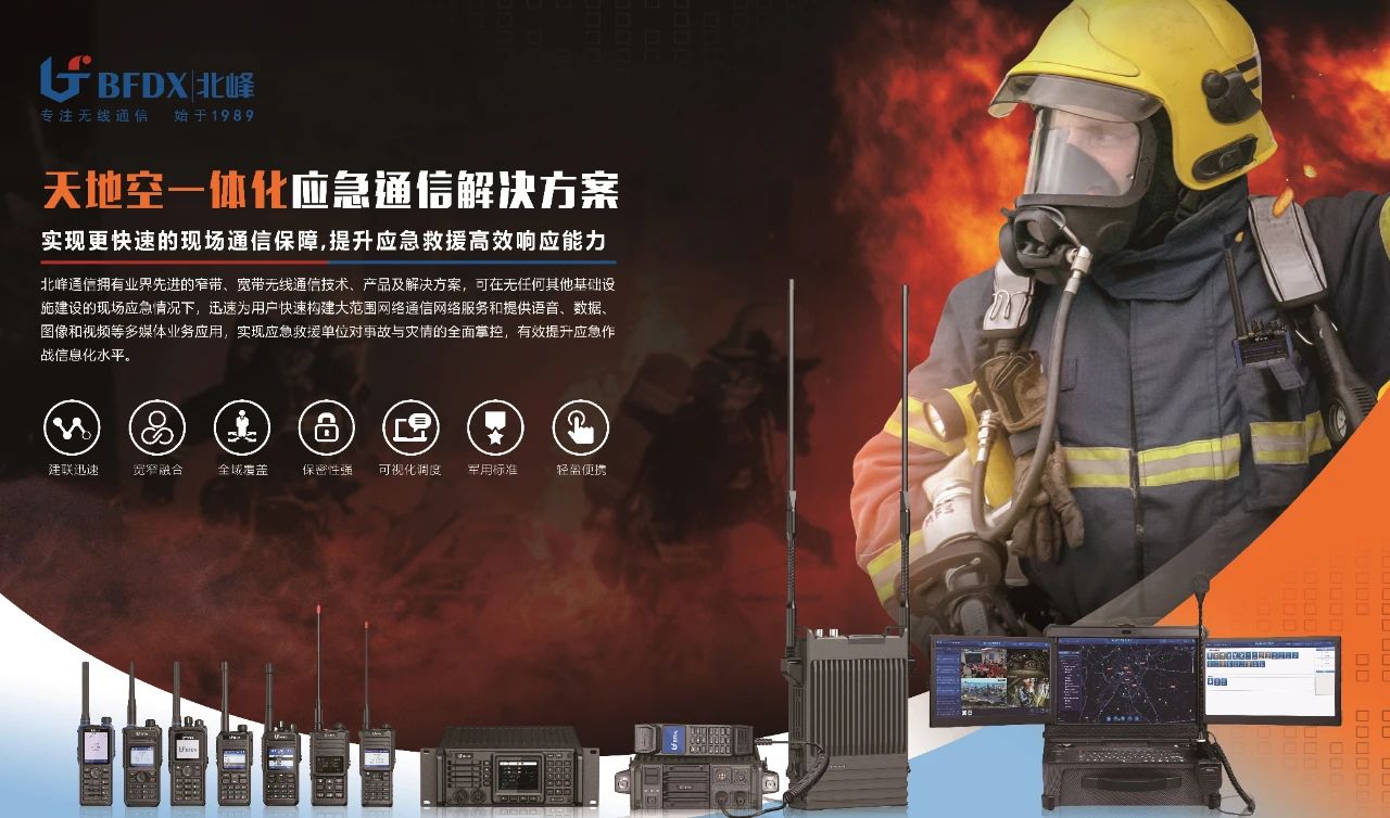 山東一化工車間突發(fā)爆炸事故！安全生產(chǎn)如何有效保障？